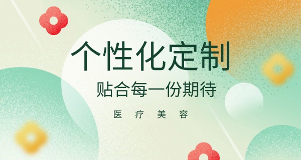 漳	州美容化妆培训学校