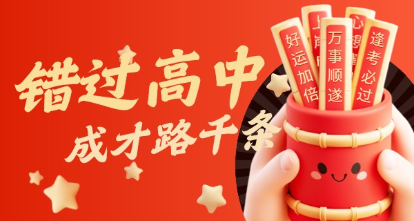 濮阳中等职业技术学院官网-濮阳中等职院官网