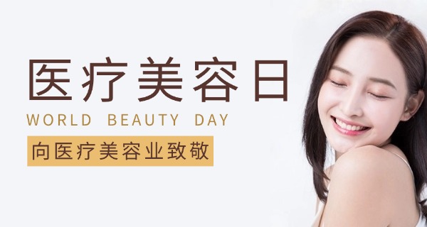 莆	田美容培训学校