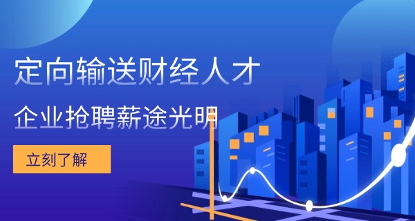 连云港财经学校怎么样知乎-连云港财经学校知乎评价