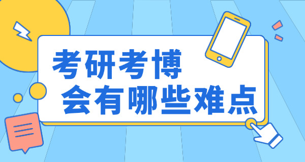 佛山考研机构考研地点-佛山考研机构地点