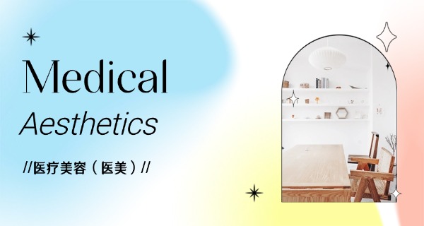 哈	尔滨最好的美容学校
